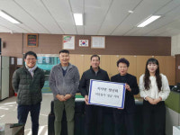 설 명절 소외되는 계층 없도록 함께 도와