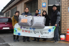 남원우체국 설 명절 사랑나눔 봉사활동 펼쳐