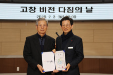 고창관광사진공모전 금상 이치형 작가 선운사의 아침