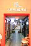근대역사문화가 숨 쉬는 이리 거리를 걷다
