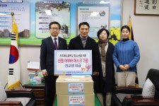 전북신협 청소년 건강 보호 앞장선다