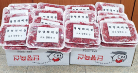 (주)광명데이콤 김한술대표 정읍시에 소고기 후원