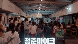 문화콘텐츠 발굴로 관광 활성화 꾀해
