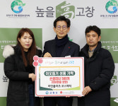 다함께 살기좋고 자랑스런 고창군 만들어요