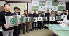 고창군, 농림축산식품부 지정 깨끗한 축산농장 11개소 인증패 전달