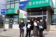 남원시선관위 3월6일 춘향골농협조합장재선거 실시
