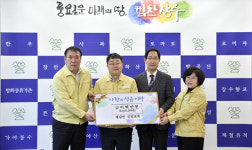 장수군 계남면 신전교회, 온정의 성금 기탁