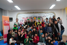 문화통신사협동조합 신나는 예술 여행사업 선정