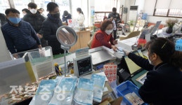 우체국 공적마스크 판매