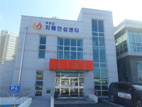 부안치매안심센터 노인 배회감지기 무상 보급