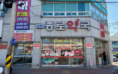 어려운 시기 이웃과 함께 이겨낼 것