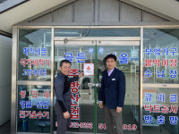 고창읍 나눔과 봉사 실천에 앞장선 착한가게 6곳 현판 전달