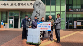 팔복동 익명의 아동, 코로나19로 써달라