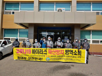 한국신체장애인군산지부 코로나19 방역 구슬땀