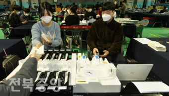 투표지 분류기 점검
