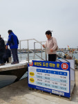 가력도 주민, 20년 만에 배타고 선거 참여