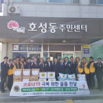 국제라이온스협회 전북지구, 코로나 극복 물품 기부