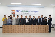 전북가구공업협동조합 코로나19 농산물 구매 캠페인 전개
