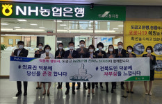 농협銀 전북도청지점 덕분에 챌린지 동참