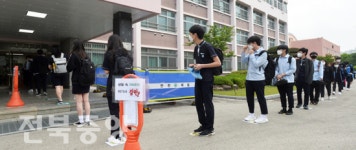 고3 거리두기 등교 첫 날