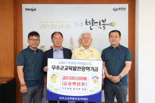 무주군에 무주농협 3백만원-단천회 2백만원 기탁