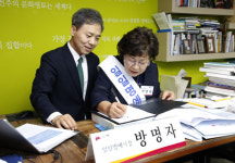 노송동 방명자씨 전주시 14대 일일 명예시장 위촉