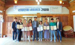 지역협력 무대공연 지원사업 단체 정보교류 협력