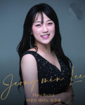 신예 피아니스트 이정민 오늘 독주회··· 바흐-슈베르트 곡등 선봬