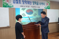 재경무주군민회 미래포럼 김철호 회장, 적상중학교에 장학금 기탁