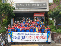 코로나19 답답한 마음, 자전거로 한방에 날려!