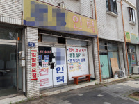인력사무소 발길끊겨 소장도 일나가