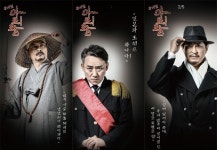 아리랑 민족의 恨을 그리다