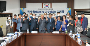 장영수군수 계북면 주민자치위 소통 간담회