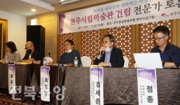 전주시립미술관, 문화관광 거점지로