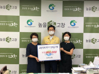 고창군청 은하수회, 고창인재육성 장학금 100만원 기탁