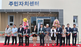 부안 행안면 주민자치센터 증축 개관