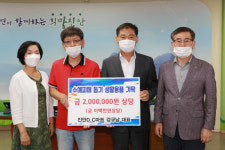 진안 D.C마트 강규남 대표 저소득가구에 생활용품 기탁