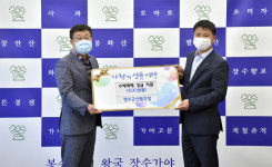 장수군산림조합, 무진장축협수재민 돕기 성금 전달