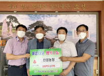 정읍시 신성농장 소성면에 성금 150만원 기탁