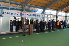 진안군 게이트볼대회 회원들 실력발휘