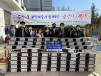 전주풍남로타리, 효자1·2·3동에 김장김치 후원금 전달