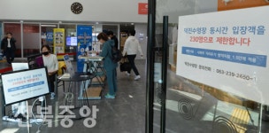 덕진수영장 동시간 입장객 제한