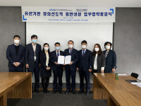 산업인력공단-동군산병원 동반성장 맞손