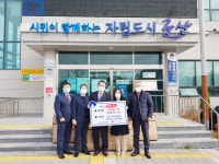 군산 기독교장로회 남신도회, 성품 기부