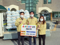 정읍 청학마을 출향인 서방원-서방실남매 백미기탁