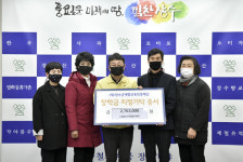 사)장수군자원봉사센터, 애향진흥재단 성금 기탁