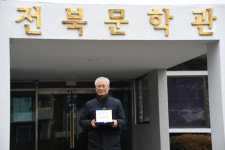 전북문학관 올해 최우수 문학관