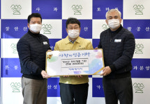 몸은 멀어져도 마음은 뜨겁게