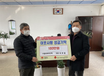 일신바이오텍 광활면에 이웃사랑 성금 전달