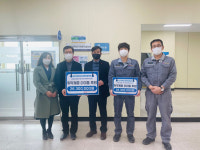 미원상사 전주 2공장 완주사회복지협 후원금 쾌척
